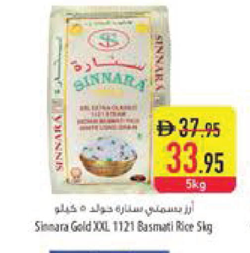 available at Safeer Market in UAE - Al Ain