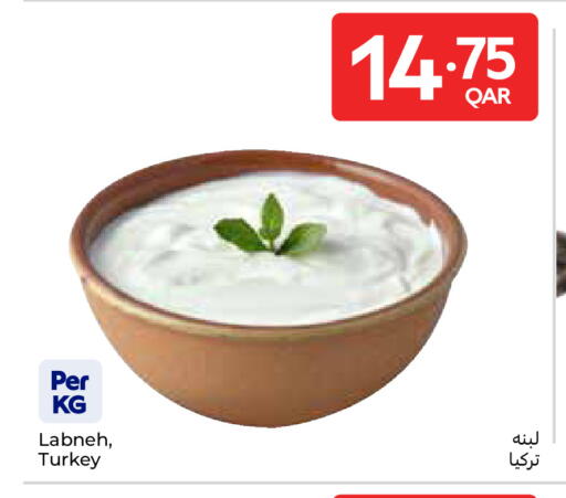 available at Carrefour in Qatar - Doha