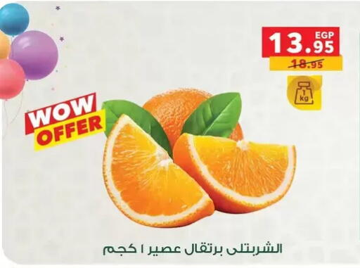 available at Panda  in Egypt - Cairo