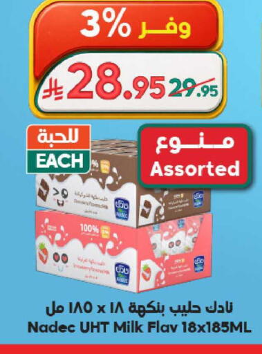 available at الدكان in مملكة العربية السعودية, السعودية, سعودية - مكة المكرمة