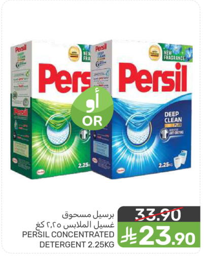 available at  مـزايــا in مملكة العربية السعودية, السعودية, سعودية - المنطقة الشرقية