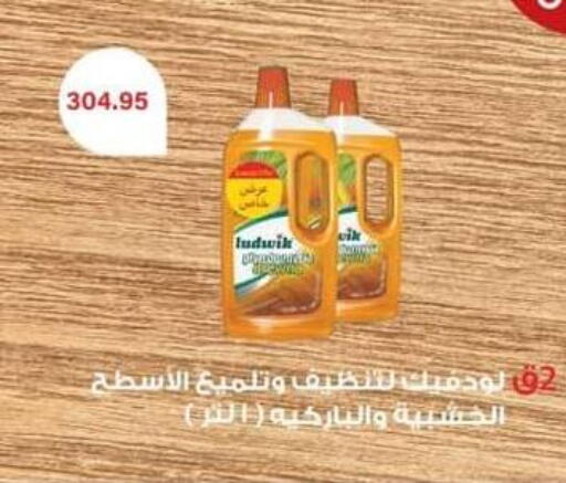 available at Spinneys  in Egypt - Cairo