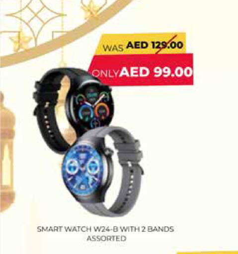 available at ADCOOP in UAE - Al Ain