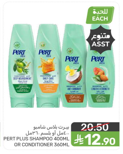 available at  مـزايــا in مملكة العربية السعودية, السعودية, سعودية - القطيف‎