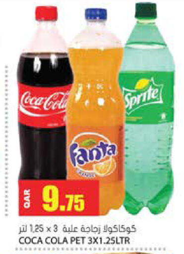 available at Grand Hypermarket in Qatar - Al Wakra