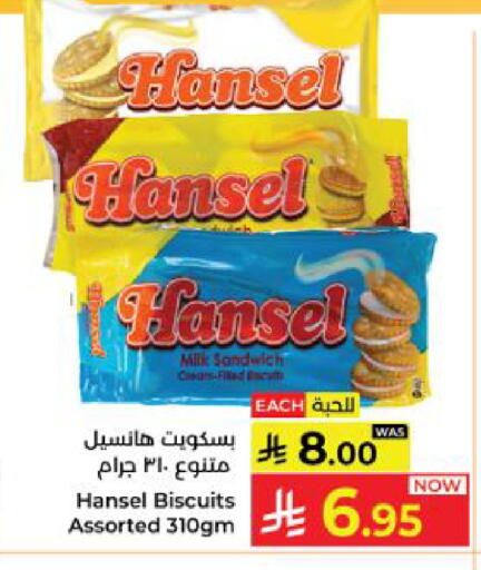 available at Kabayan Hypermarket in KSA, Saudi Arabia, Saudi - Yanbu