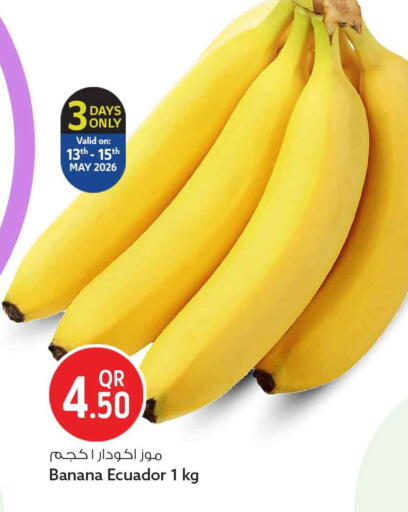 Banana from Ecuador available at سفاري هايبر ماركت in قطر - الشمال