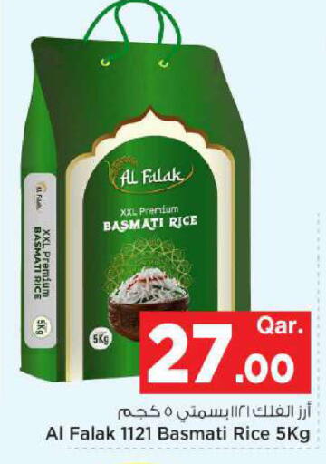 available at مارك & سيف in قطر - الضعاين