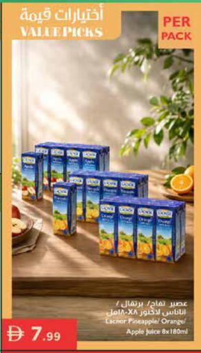Pineapple Orange Apple available at إسطنبول سوبرماركت in الإمارات العربية المتحدة , الامارات - ٱلْعَيْن‎