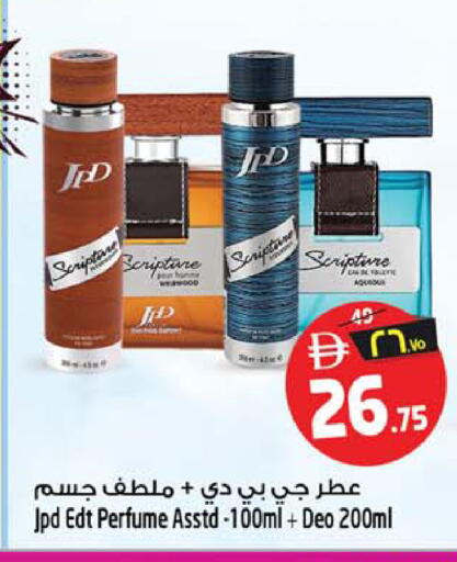 available at SAFARI HYPERMARKET  in UAE - Ras al Khaimah