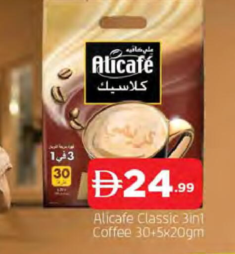 available at المدينة in الإمارات العربية المتحدة , الامارات - الشارقة / عجمان
