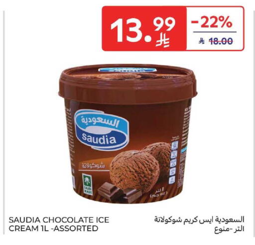 available at Carrefour in KSA, Saudi Arabia, Saudi - Dammam