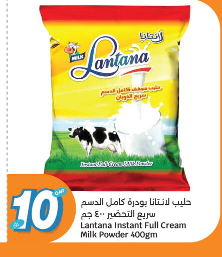 available at City Hypermarket in Qatar - Umm Salal