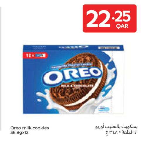 available at Carrefour in Qatar - Al Rayyan