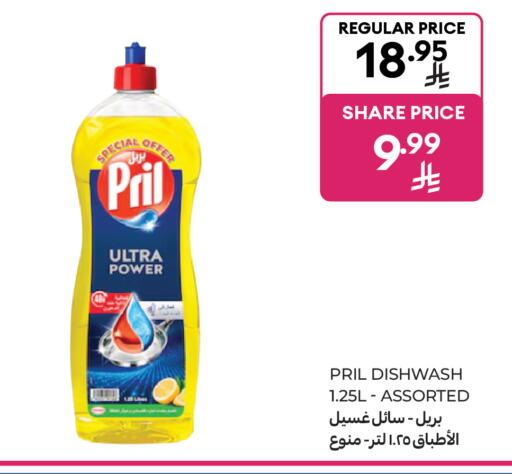 available at Carrefour Market in KSA, Saudi Arabia, Saudi - Riyadh
