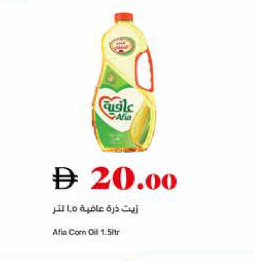 available at تروليز سوبرماركت in الإمارات العربية المتحدة , الامارات - دبي