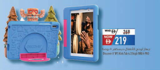 available at Safeer Market in UAE - Al Ain