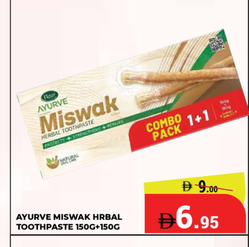 available at Kerala Hypermarket in UAE - Ras al Khaimah