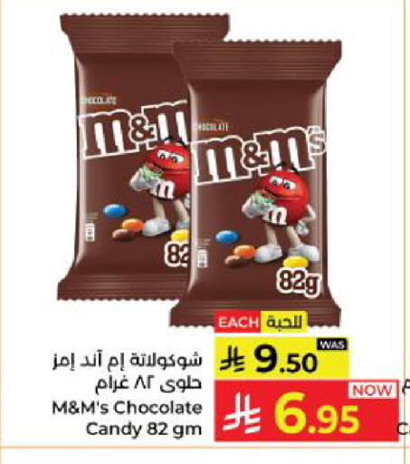 available at Kabayan Hypermarket in KSA, Saudi Arabia, Saudi - Yanbu