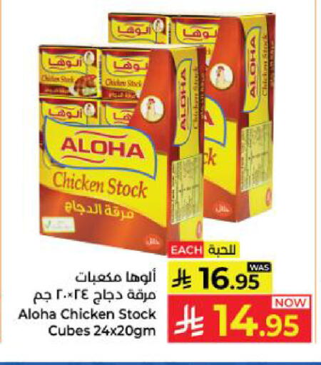 available at Kabayan Hypermarket in KSA, Saudi Arabia, Saudi - Yanbu