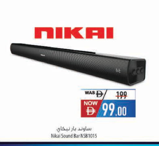 available at Safeer Market in UAE - Fujairah