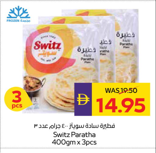available at أدكووب in الإمارات العربية المتحدة , الامارات - ٱلْعَيْن‎