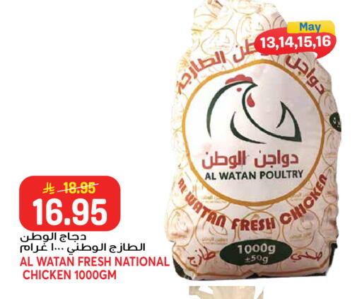 available at جراند هايبر in مملكة العربية السعودية, السعودية, سعودية - جدة