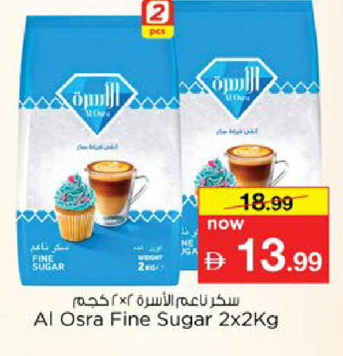 available at Nesto Hypermarket in UAE - Al Ain