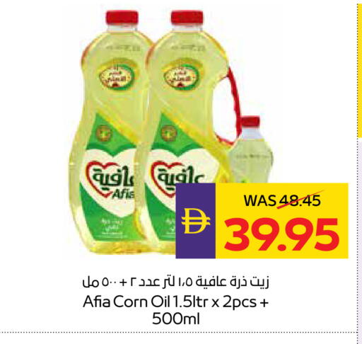 available at ADCOOP in UAE - Al Ain