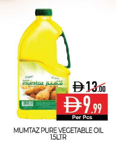 available at Delice Supermarket in UAE - Abu Dhabi