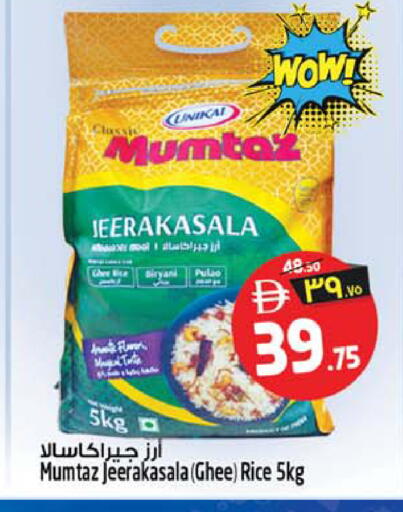 available at SAFARI HYPERMARKET  in UAE - Ras al Khaimah