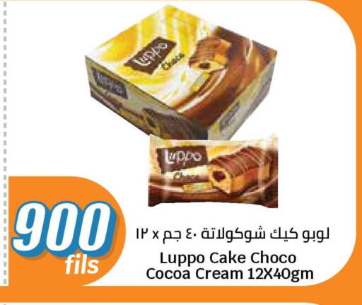 available at City Hypermarket in Kuwait - Jahra Governorate