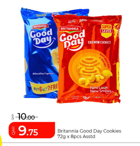 available at جي-ماكس هايبرماركت in قطر - الوكرة