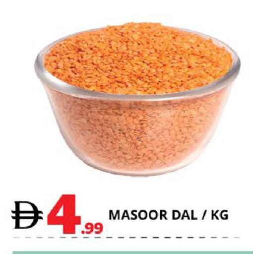 available at اكسبرس المدينة هايبرماركت in الإمارات العربية المتحدة , الامارات - أبو ظبي