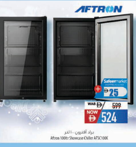 available at Safeer Market in UAE - Al Ain