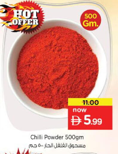 Chilli available at Nesto Hypermarket in UAE - Dubai