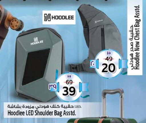 available at Safari Hypermarket  in UAE - Dubai