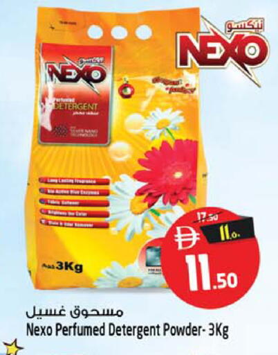 available at Safari Hypermarket  in UAE - Dubai