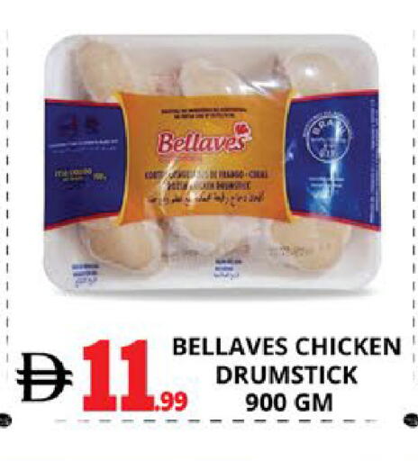 available at اكسبرس المدينة هايبرماركت in الإمارات العربية المتحدة , الامارات - أبو ظبي