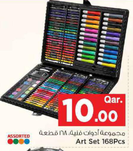available at مارك & سيف in قطر - الخور