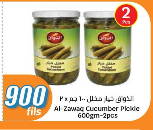 Cucumber available at City Hypermarket in Kuwait - Jahra Governorate
