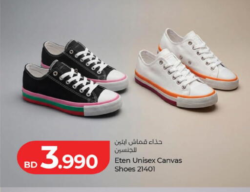 available at لولو هايبر ماركت in البحرين