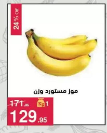 available at Mahmoud El Far in Egypt - Cairo
