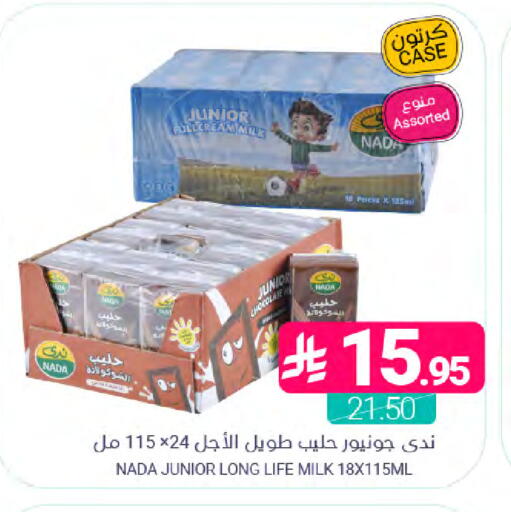 available at اسواق المنتزه in مملكة العربية السعودية, السعودية, سعودية - المنطقة الشرقية