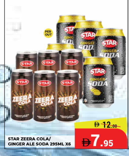 Ginger available at Kerala Hypermarket in UAE - Ras al Khaimah