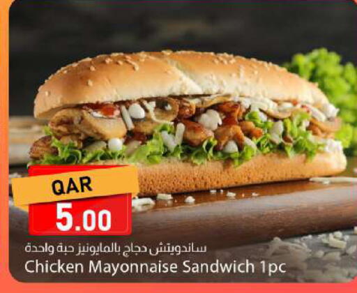available at دانا ماركت in قطر - الشحانية