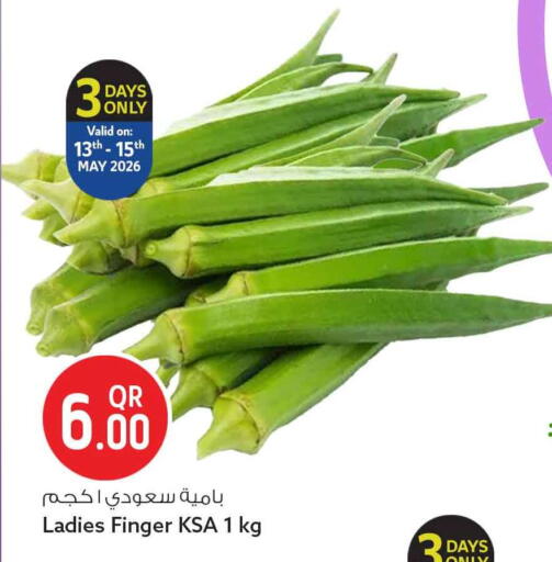 available at سفاري هايبر ماركت in قطر - الوكرة