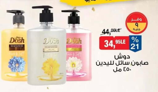 available at BIM Market  in Egypt - Cairo