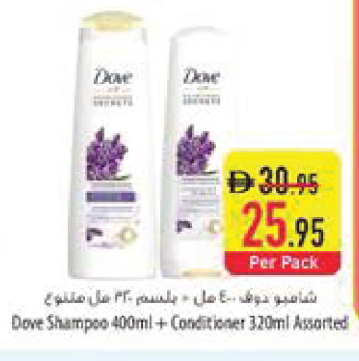 available at Safeer Market in UAE - Al Ain
