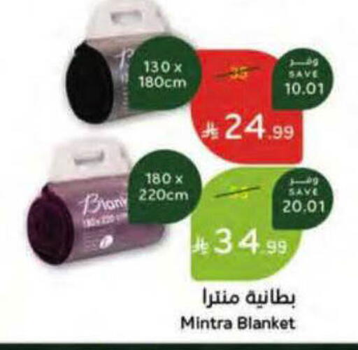 available at هايبر بنده in مملكة العربية السعودية, السعودية, سعودية - الخرج